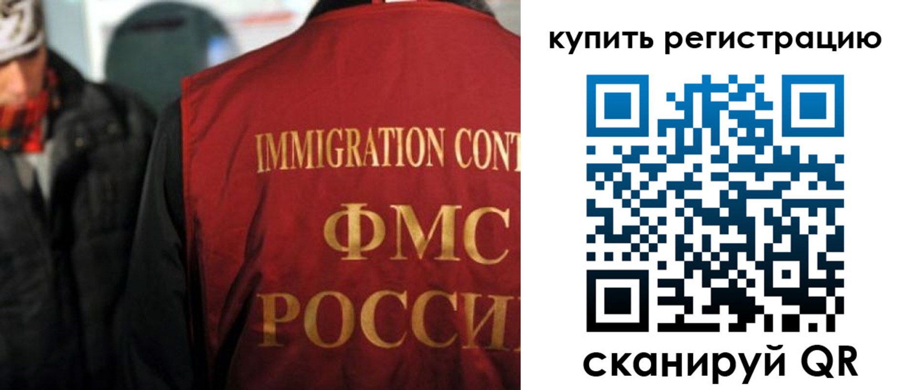 где прописаться в Киржаче