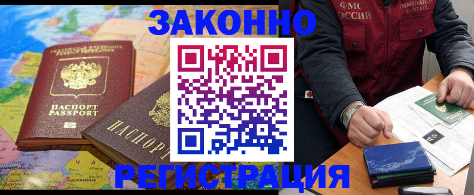 временная регистрация госуслуги в Киржаче