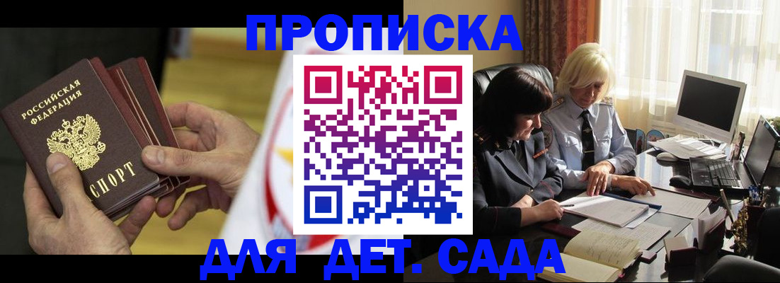 временная регистрация законно в Киржаче