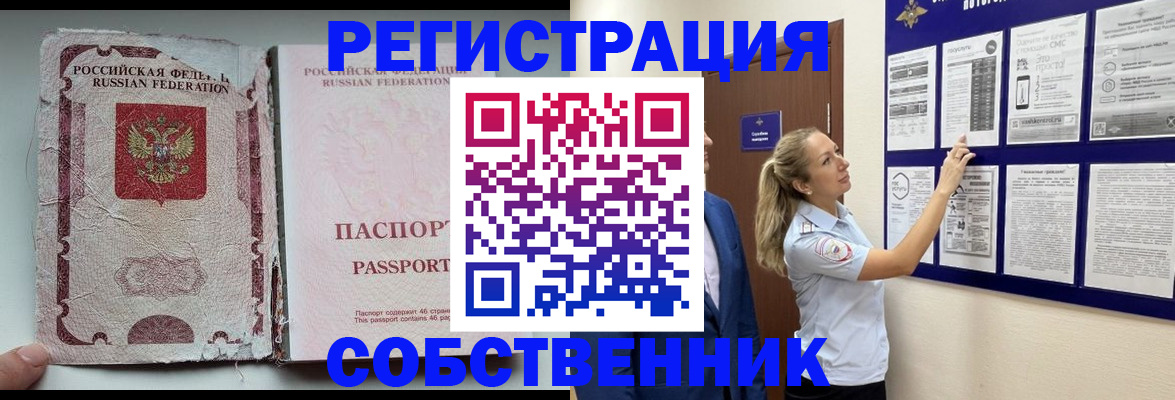 найти адрес прописки в Киржаче